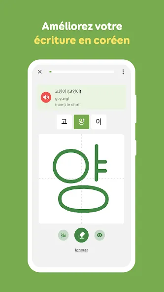 Apprendre le coréen - HeyKorea screenshot 6