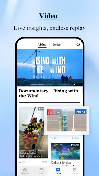 Xinhua News screenshot 5