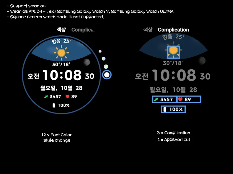 AWD CUTE S watch face screenshot 7