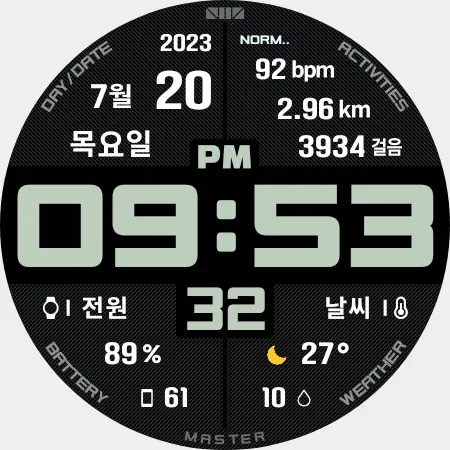SMZ MASTER screenshot 19