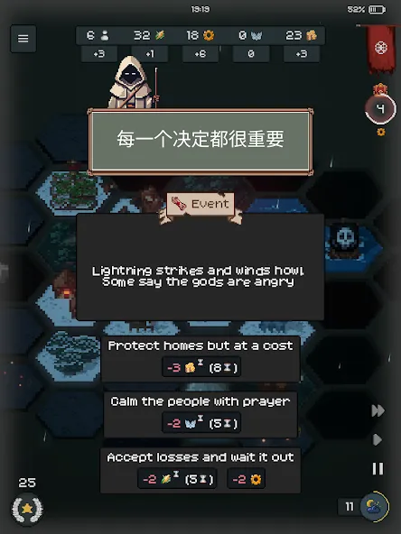TownsFolk screenshot 10