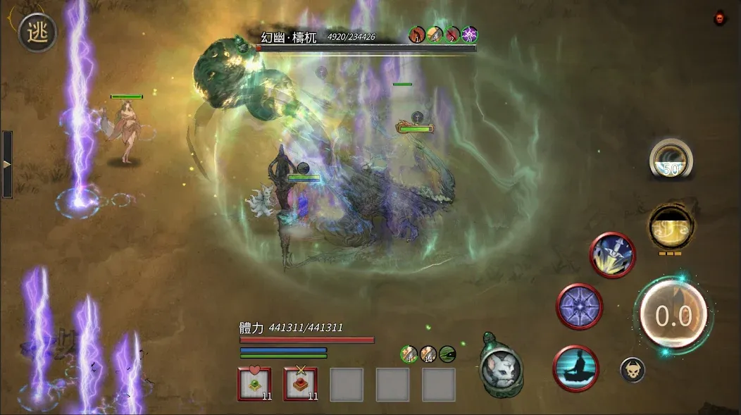 鬼谷八荒 screenshot 8