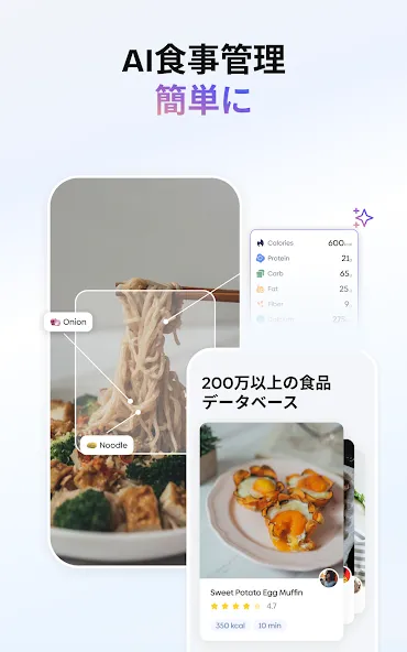 Core:フィットネス&栄養 screenshot 20
