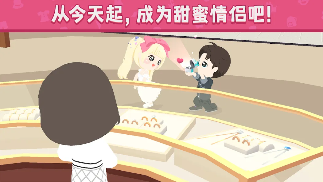 天天玩乐园 screenshot 7
