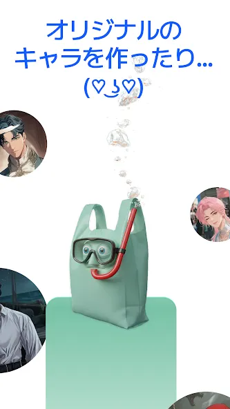Character AI: Chat, Talk, Text screenshot 5
