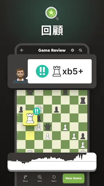 棋 · 玩与学 在线的 screenshot 5