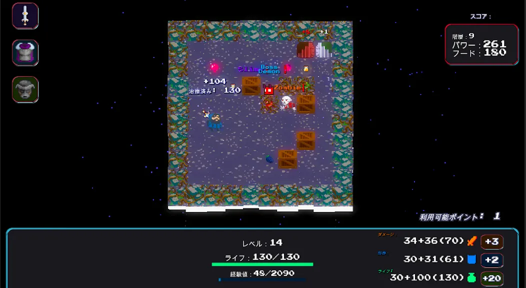 Monster Siege Tactics: RPG screenshot 14