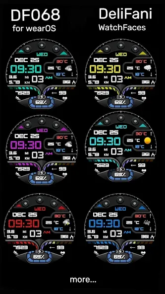DF068 screenshot 4