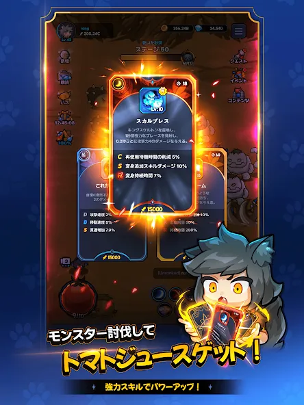 オオカミ少女ランちゃん!- 放置型オオカミ変身RPG screenshot 12