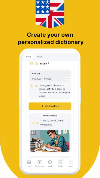 504 Essential Words Flashcards screenshot 5
