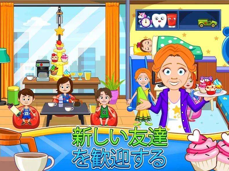My Town : ストリートで遊ぶ screenshot 10
