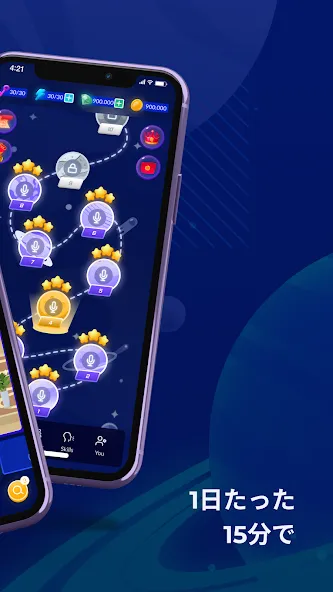 Eng Breaking 英語ゲーム・英会話・TOEIC学習 screenshot 3