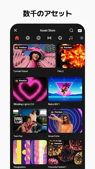 KineMaster - 動画編集&動画作成&動画加工 screenshot 8