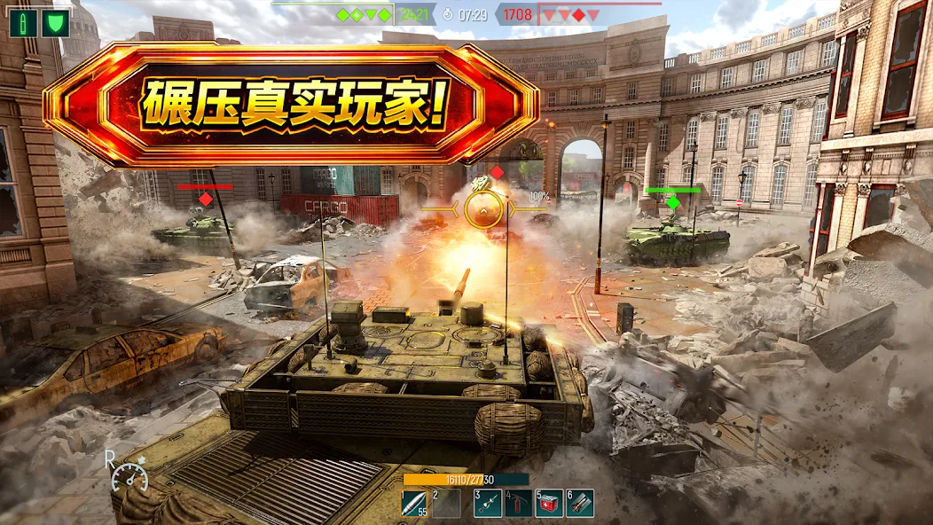Tank Force: 战斗坦克游戏 screenshot 3