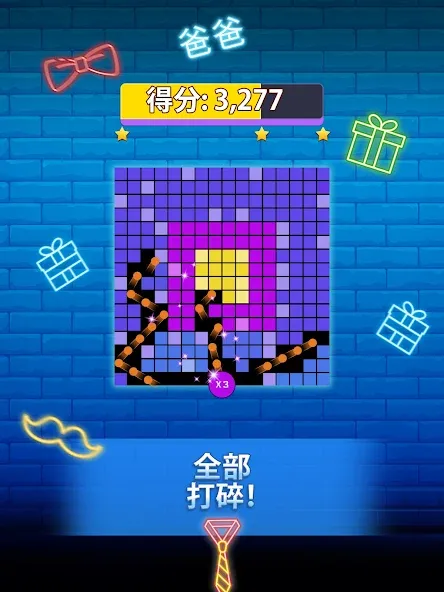 物理弹球 screenshot 10