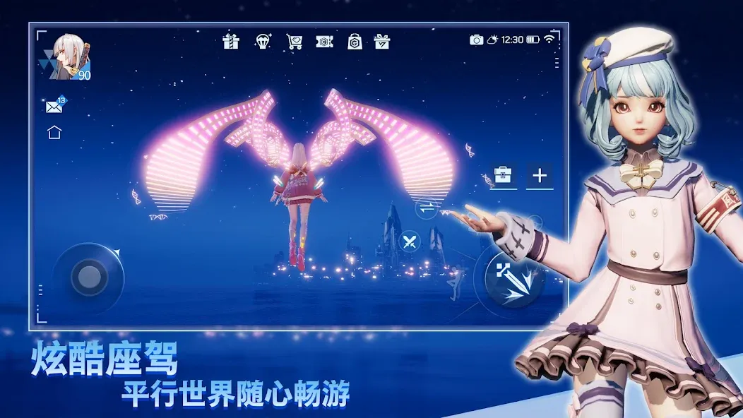 Dragon Raja screenshot 7