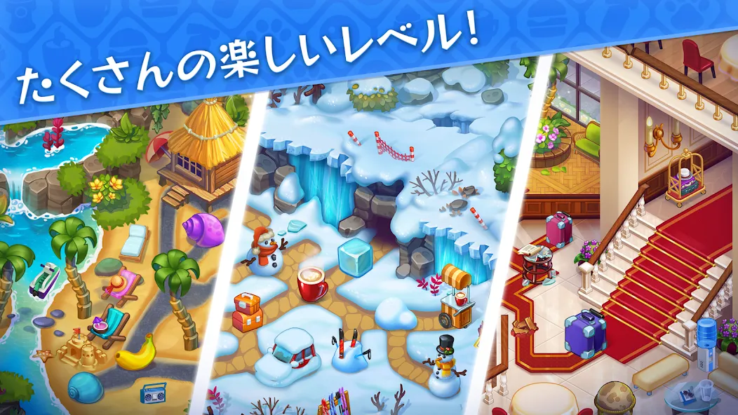 Rescue Dash:病院ゲーム screenshot 31