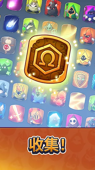 欧米茄皇家 screenshot 8