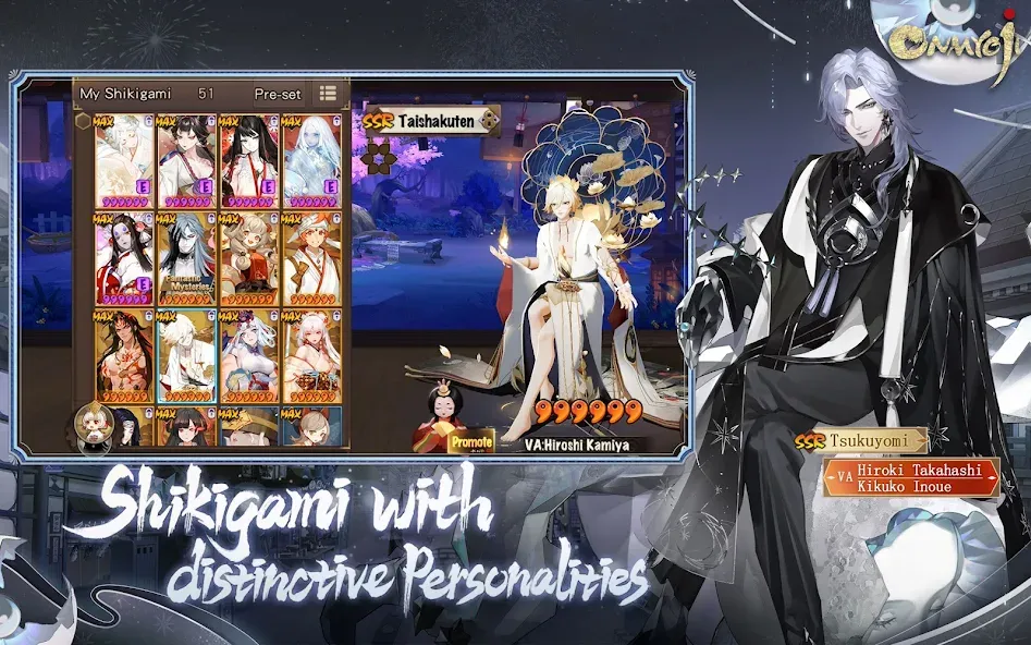 Onmyoji screenshot 19