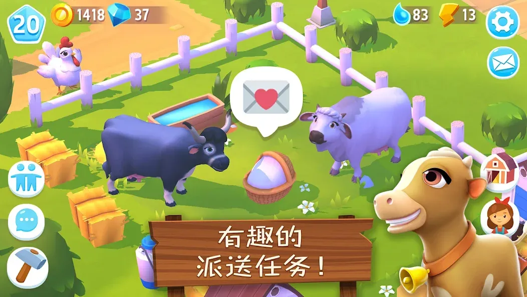 FarmVille 3:农场动物 screenshot 4