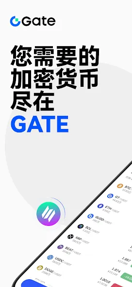 Gate:畅享 BTC 与 ETH 交易体验 screenshot 1