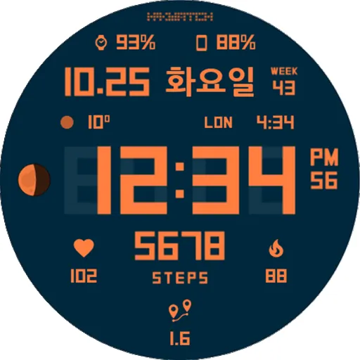 HMKWatch Digital 050 screenshot 20