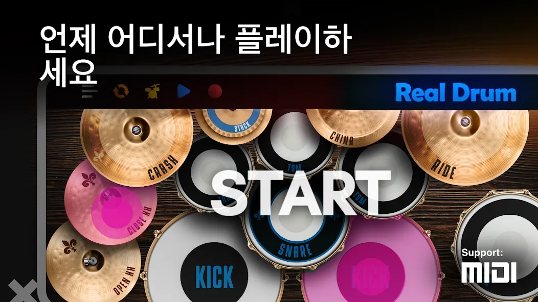 Real Drum: 전자 드럼 screenshot 2