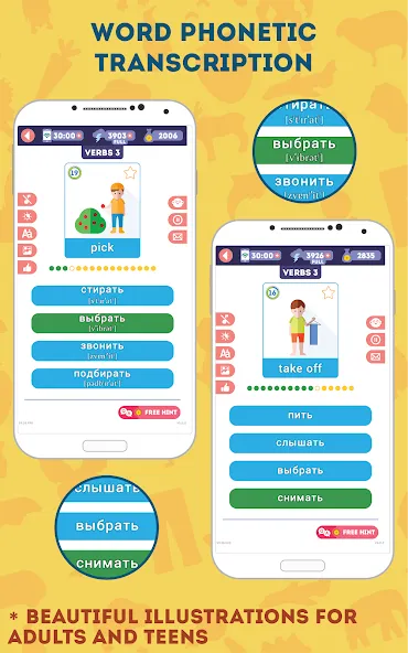Russian for Beginners: screenshot 4