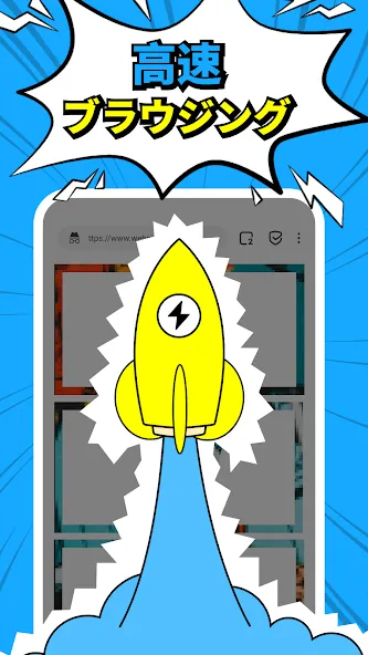 FREE ADBLOCKER BROWSER screenshot 8