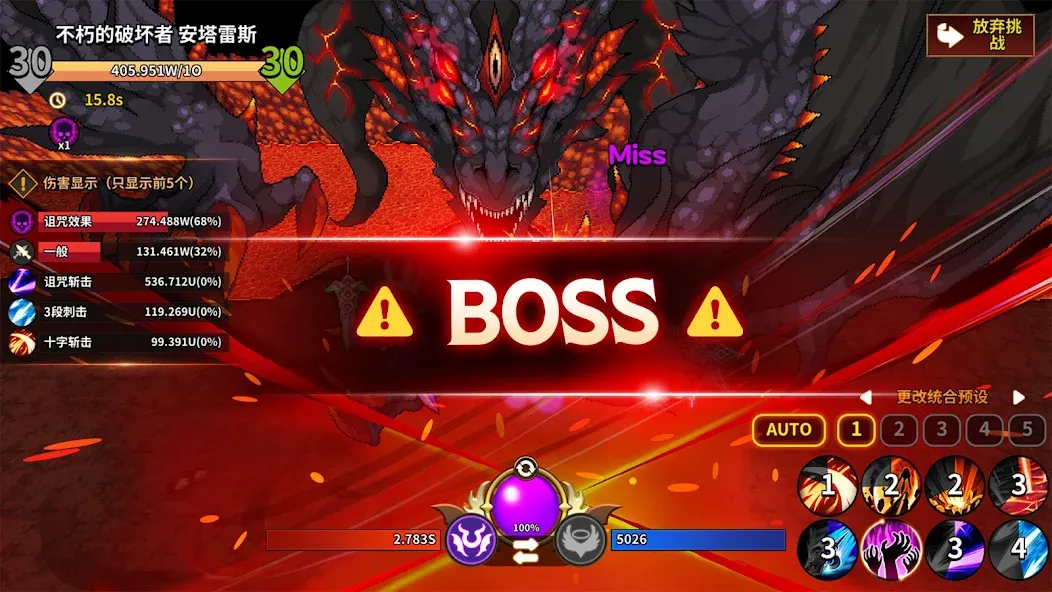 半神养成记 screenshot 7