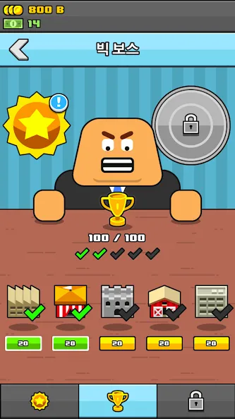 Make More! screenshot 13
