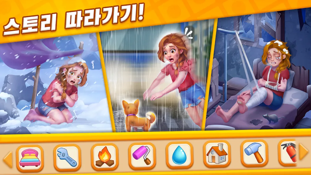트리플 타일 매치 screenshot 6
