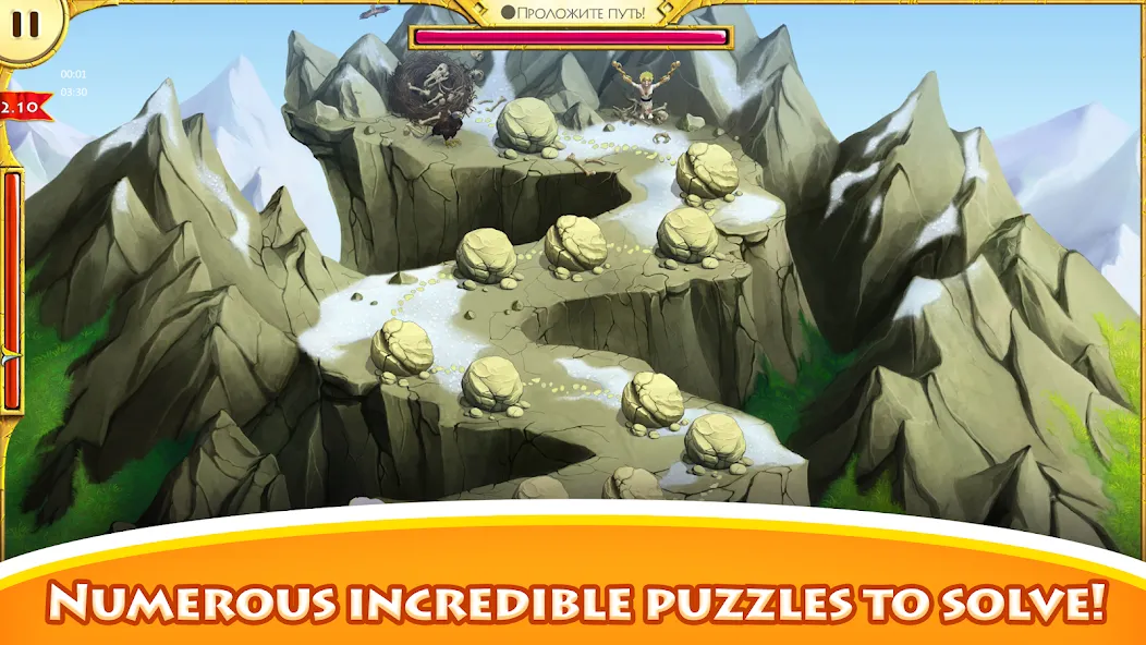 12 Labours of Hercules screenshot 5