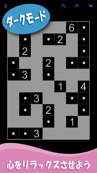 かべパズル: ロジック & 数字パズル screenshot 3