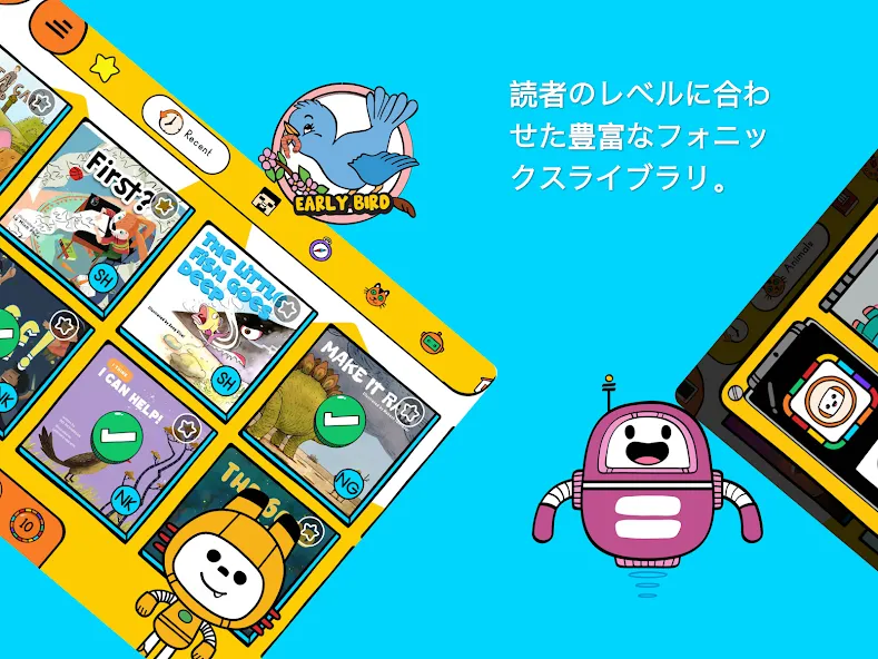 Bookbot: 読み方を学ぼう screenshot 12