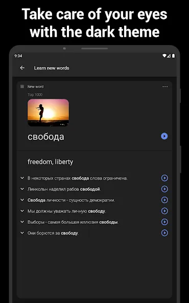 Learn Russian with Flashcards! screenshot 12