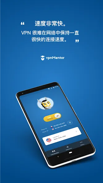 HMA VPN 代理和 WiFi 安全 screenshot 6