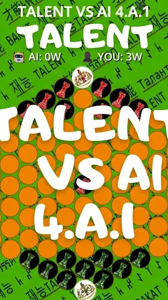 TALENT VS AI 4.A.1 screenshot 8