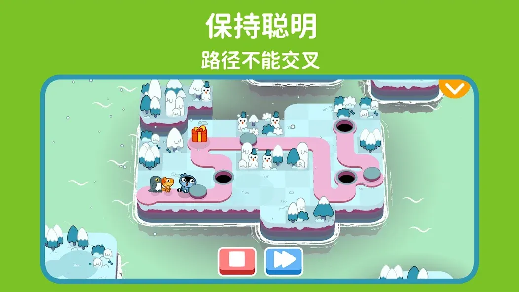 Pango:画出并连接路径 screenshot 2