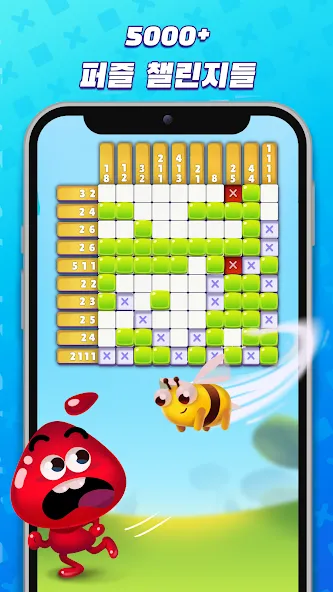 Nonogram Crossing Logic Puzzle screenshot 4