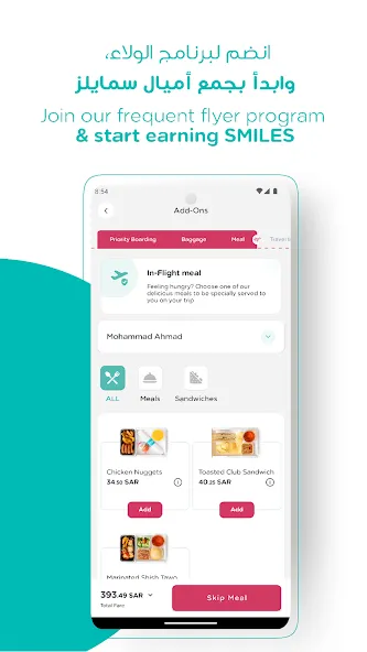 flynas screenshot 4