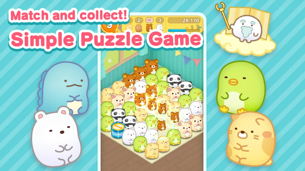 SUMI SUMI : Matching Puzzle screenshot 1