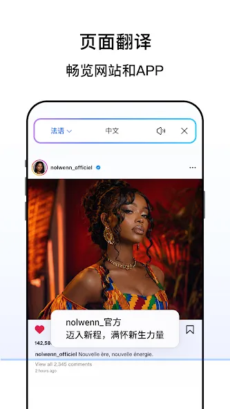 Hi Translate - 离线翻译、语音翻译、同声翻译 screenshot 3