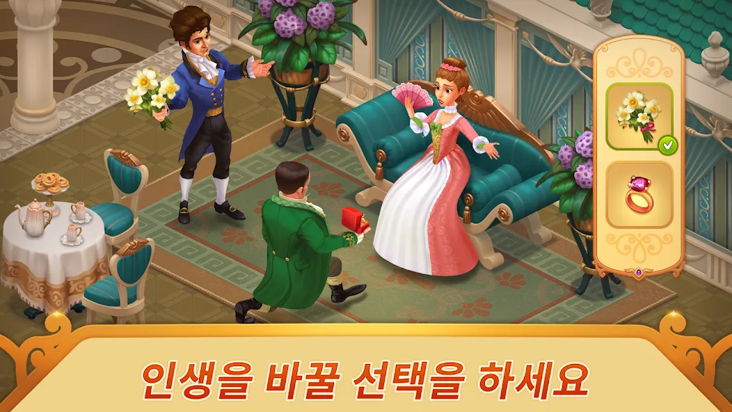 Storyngton Hall: 홈 디자인 게임 screenshot 4