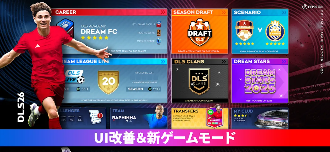 Dream League Soccer 2026 screenshot 9