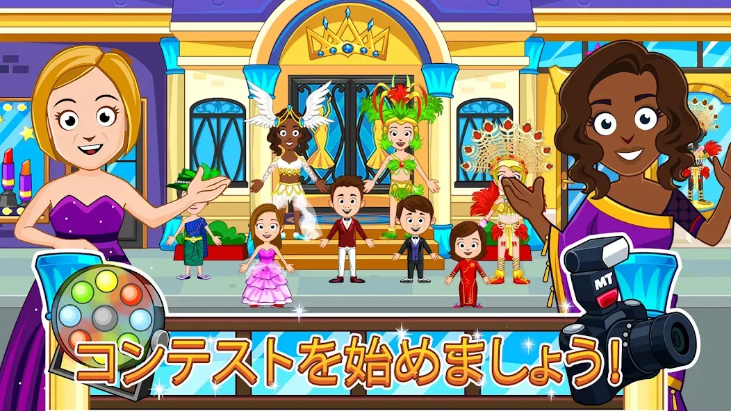 My Town : Beauty Contest 美しさ screenshot 4