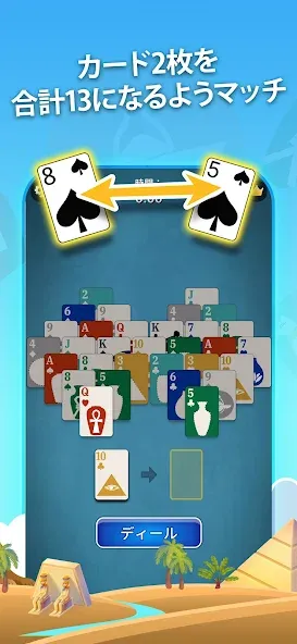 Pyramid Solitaire screenshot 3