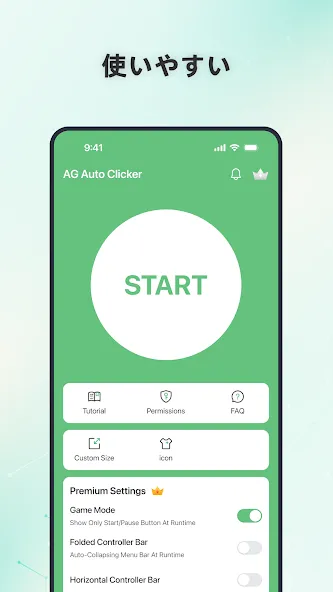 AG Auto Clicker-オートクリッカー、自動タップ screenshot 1