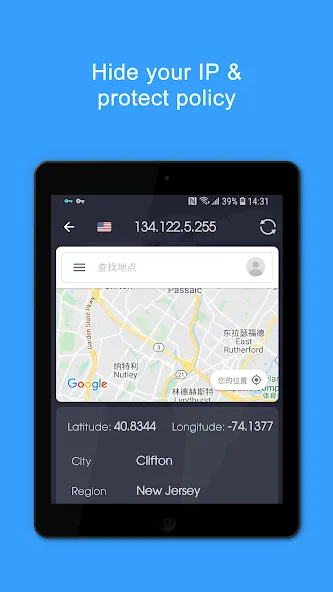 VPN Proxy Speed - Super VPN screenshot 11