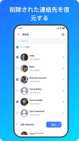 EaseUS MobiSaver-フォト&データ復元 screenshot 4